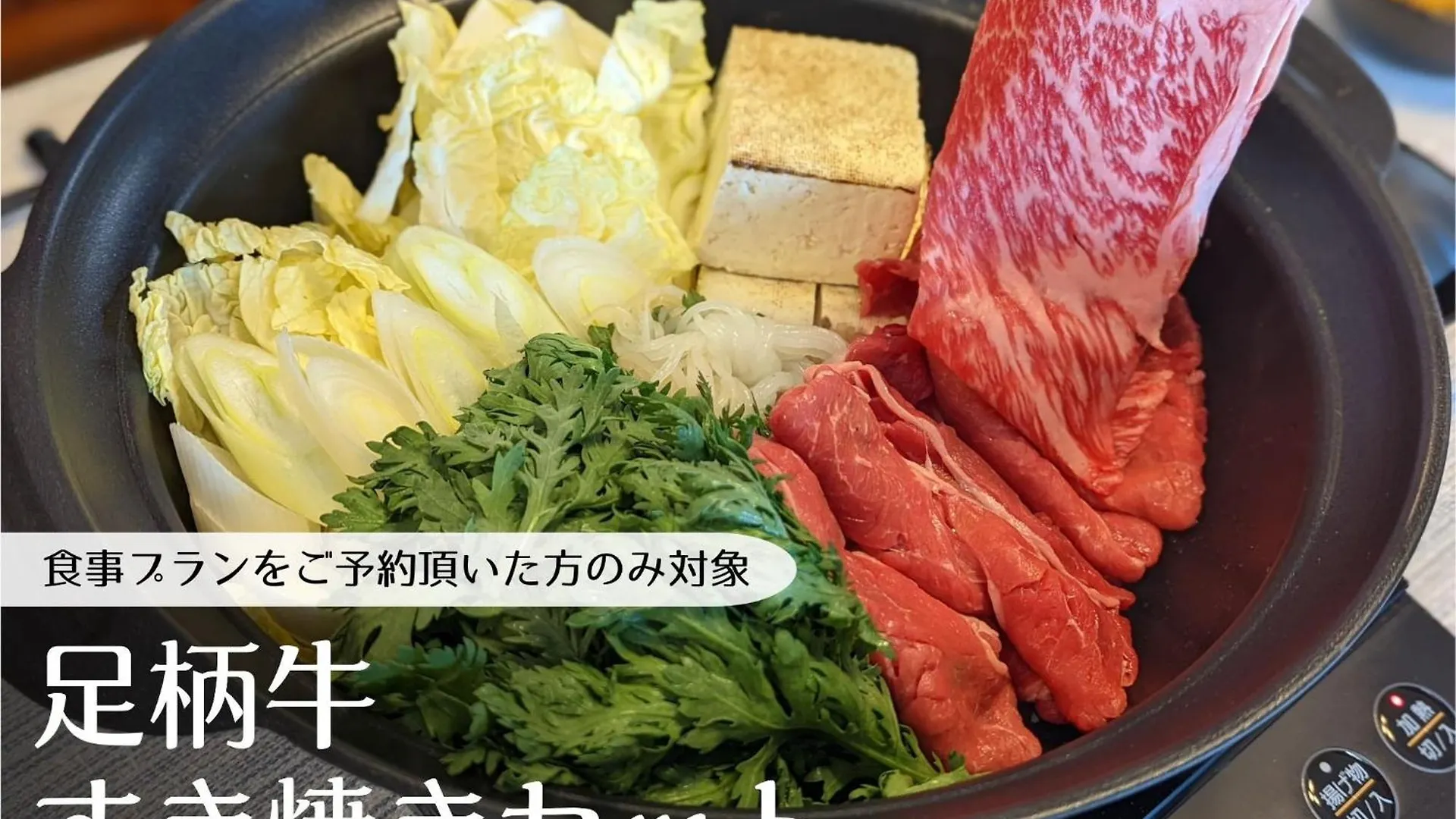 別荘 Hakone No Yadoヴィラ
