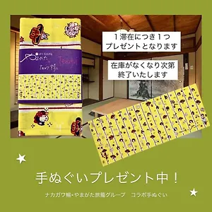 https://yamagata-kyomachihatago-kyotostation-mae.hotels-in-kyoto.org