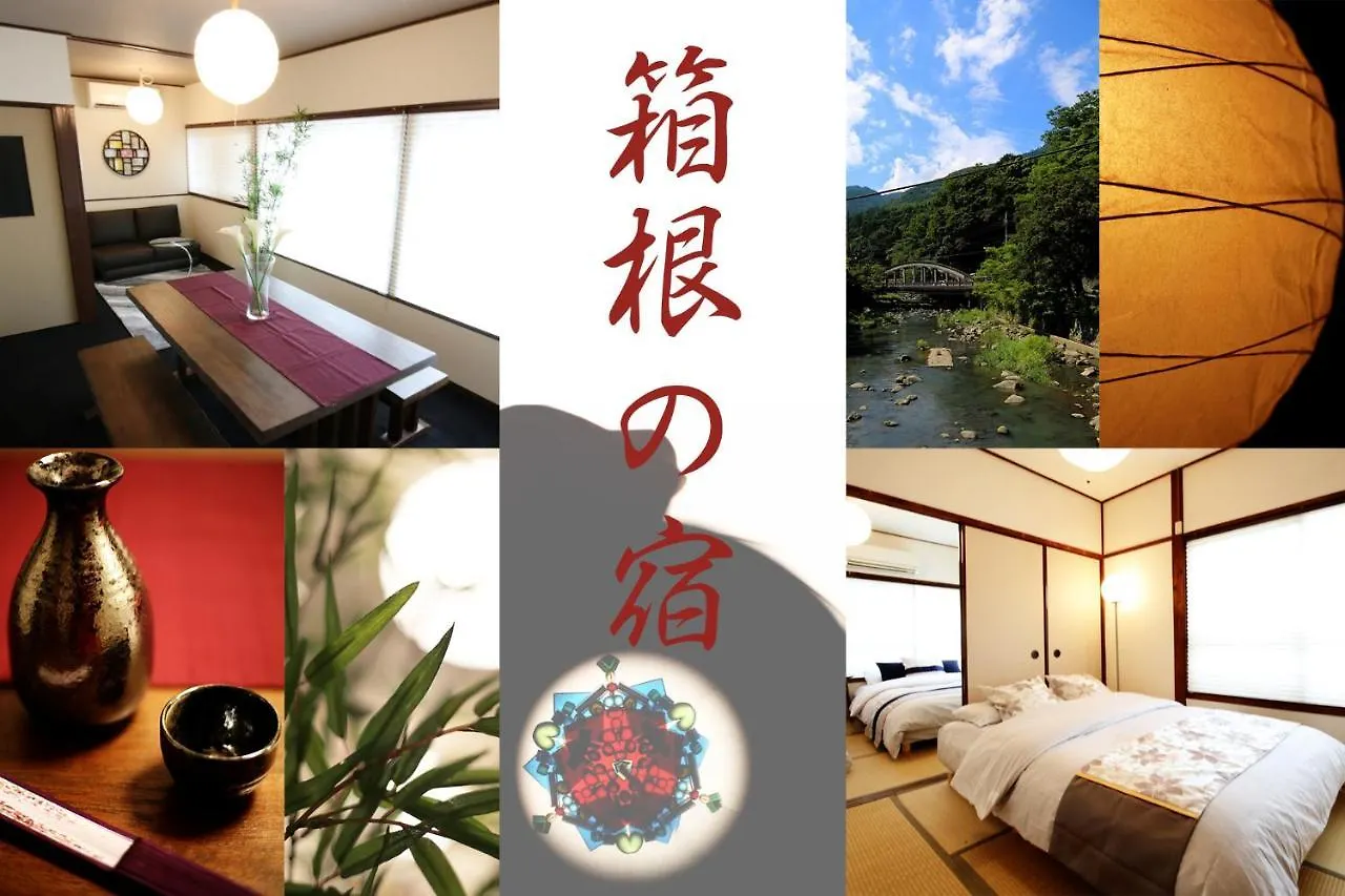 Holiday home Hakone No Yado Villa